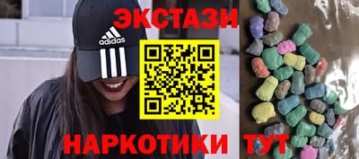 мдма Канаш