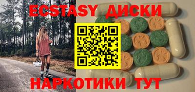 мескалин Кандалакша