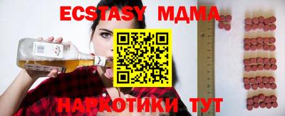 мескалин Кандалакша
