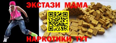 мескалин Кандалакша