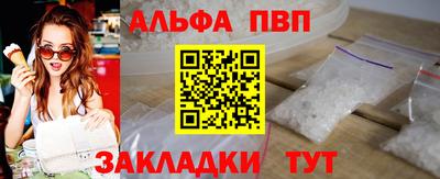 мескалин Кандалакша
