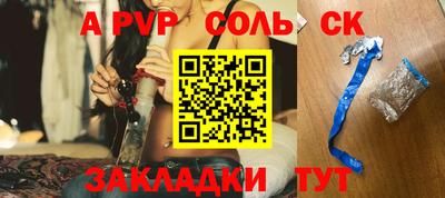 метамфетамин Камышлов