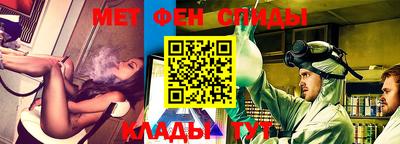 мдма Канаш