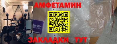метамфетамин Камышлов