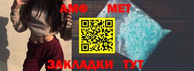 метамфетамин Камышлов