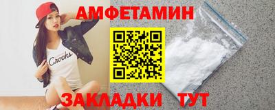 спайс Пугачёв