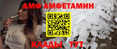 мдма Канаш