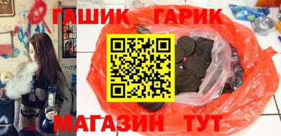 мдма Канаш