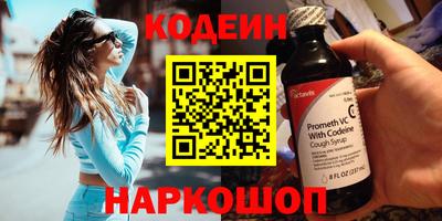 метамфетамин Камышлов