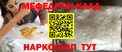 мескалин Кандалакша