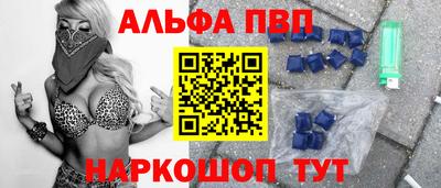 мескалин Кандалакша