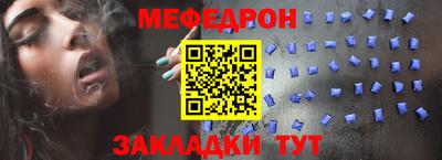 метамфетамин Камышлов