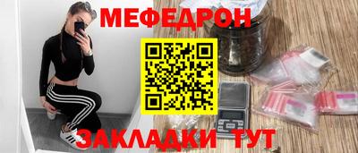 мдма Канаш