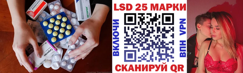 Лсд 25 экстази ecstasy как найти закладки Можайск