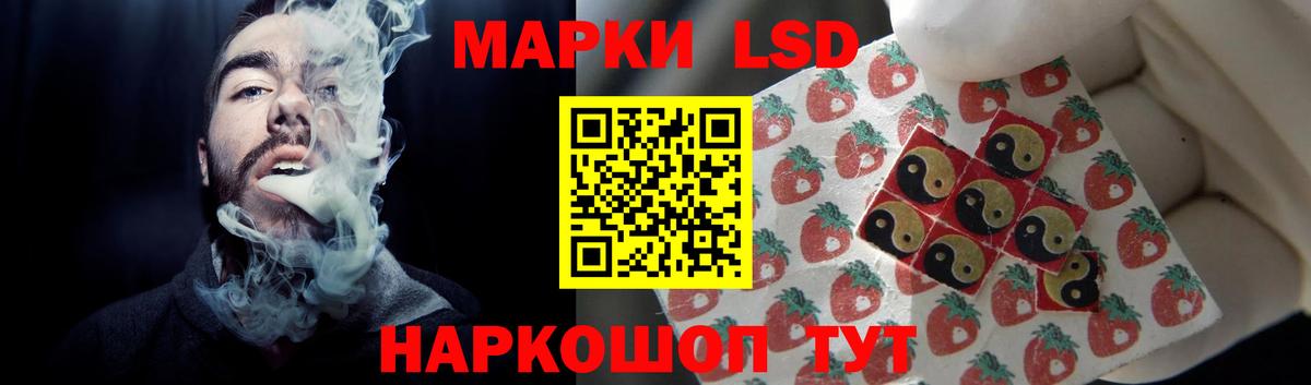 LSD-25 экстази ecstasy  LSD-25 экстази кислота  Можайск  кракен ссылки  Вход с VPN 