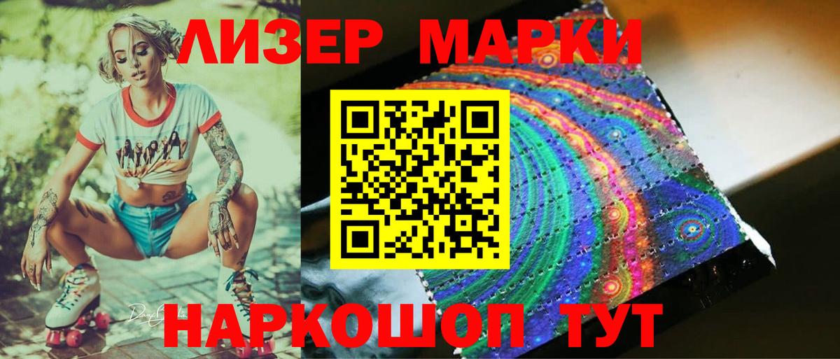 LSD-25 экстази кислота Можайск