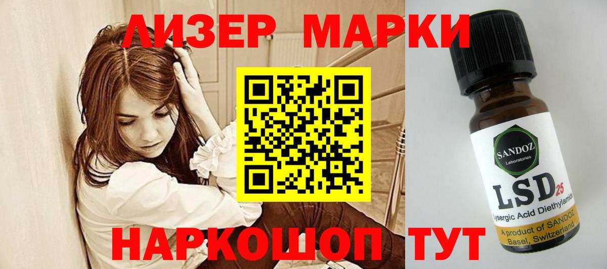 Марихуана Можайск