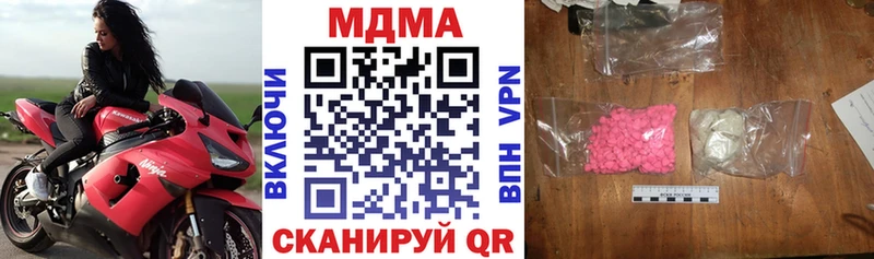 MDMA молли Можайск