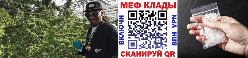мега зеркало  Можайск  МЕФ мяу мяу  хочу наркоту 