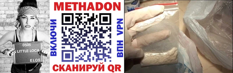 omg как зайти  Можайск  Метадон VHQ 