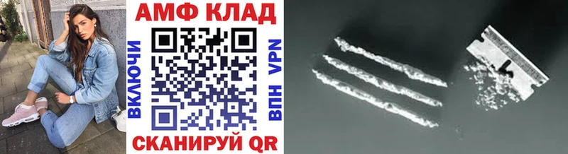 Первитин пудра  Можайск 