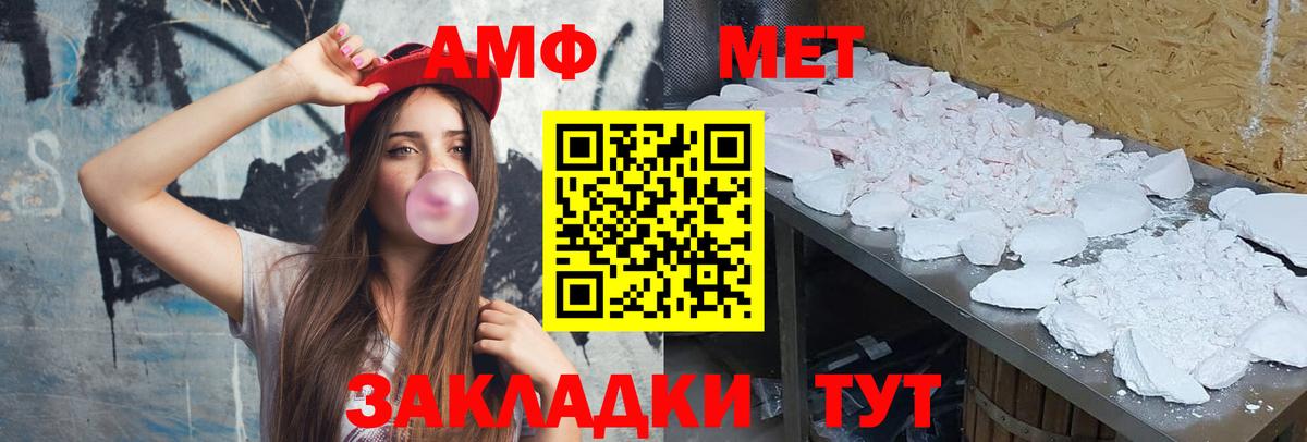 Можайск  МЕТАМФЕТАМИН мет  МЕТАМФЕТАМИН мет  Вход с VPN 
