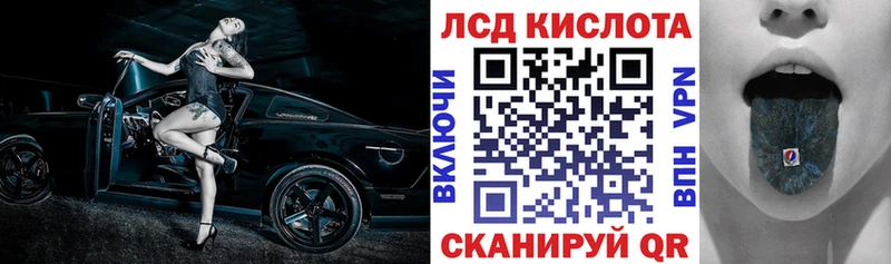 Марки 25I-NBOMe 1,5мг  Можайск 