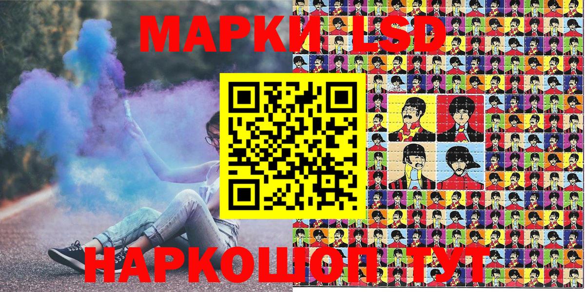 Марки 25I-NBOMe 1,8мг  Вход с VPN  Можайск 