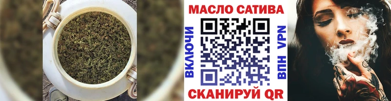 купить наркотики сайты  blacksprut ссылки  Дистиллят ТГК гашишное масло  Можайск 