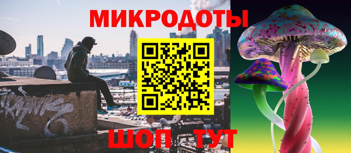 Можайск  Псилоцибиновые грибы Psilocybe  Вход с VPN  Псилоцибиновые грибы Cubensis 