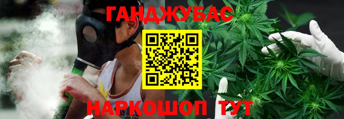 МАРИХУАНА AK-47  Канабис SATIVA & INDICA  Шишки марихуана гибрид  Вход с VPN  Можайск 